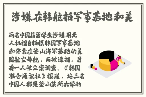 我身体里的那个家伙插曲叫什么
